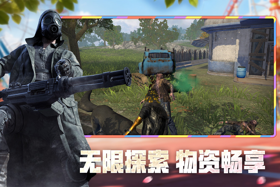 王牌战争手游截图2