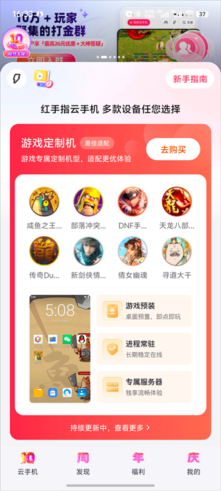 怎么用截图1