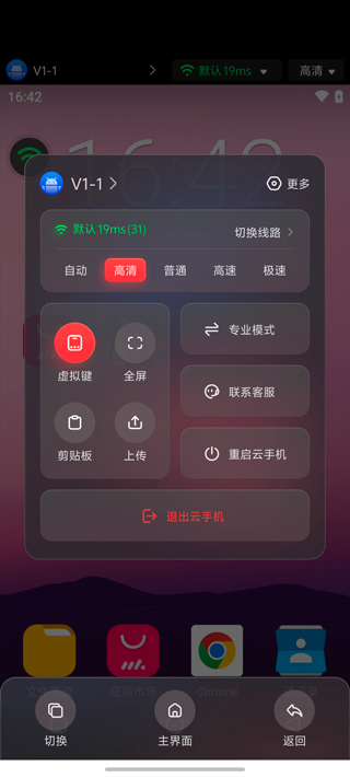 怎么用截图5