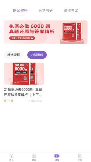 使用说明截图5