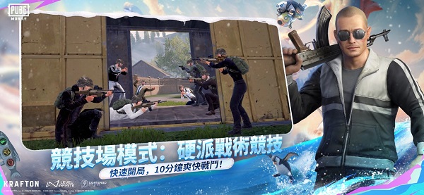 PUBG Mobile全球服下载 第2张图片