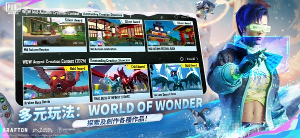 PUBG Mobile全球服下载 第6张图片