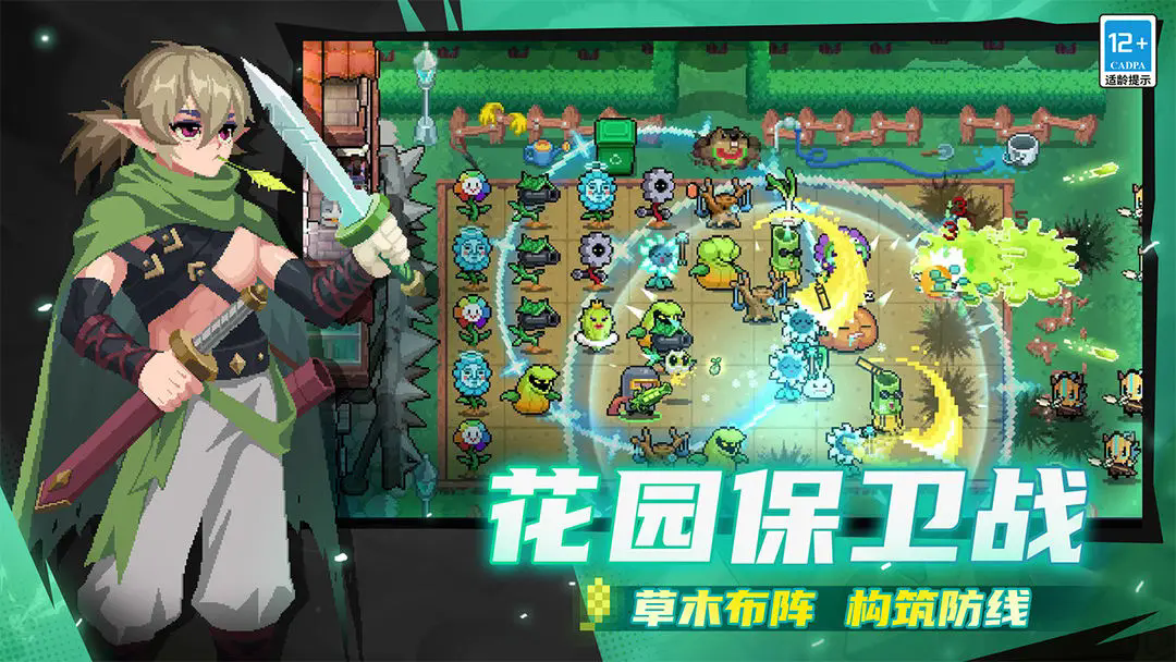 葫芦侠元气骑士终极无敌破解版下载 第1张图片