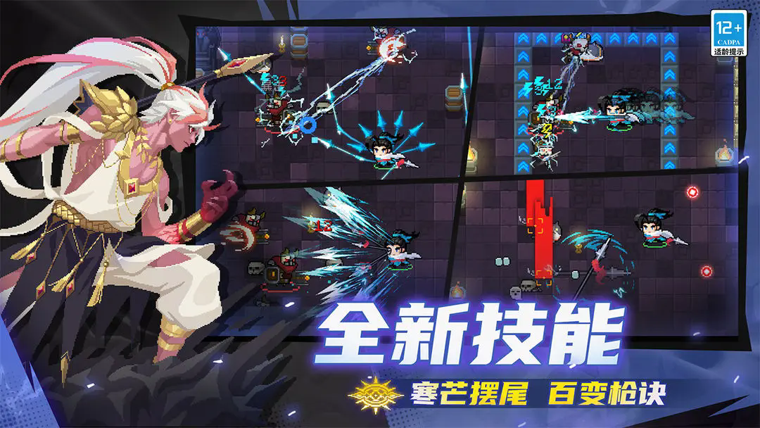 葫芦侠元气骑士终极无敌破解版下载 第3张图片