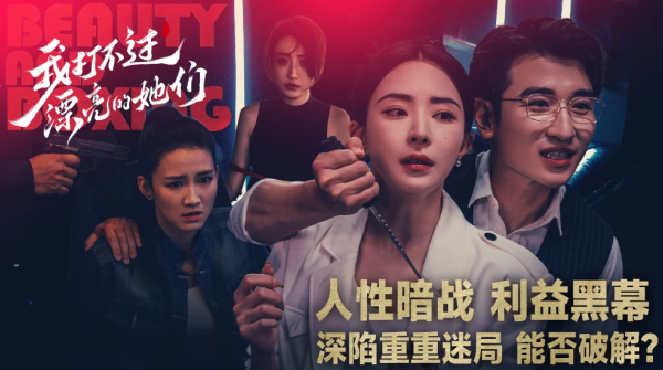 我打不过漂亮的她们游戏手机版下载 第4张图片