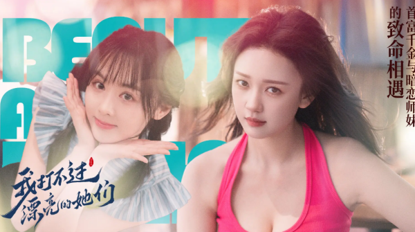 我打不过漂亮的她们游戏手机版下载 第3张图片