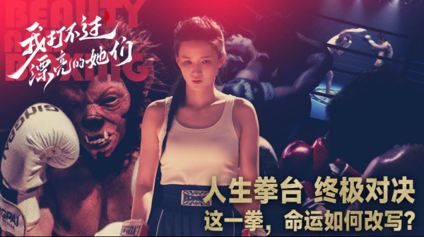 我打不过漂亮的她们游戏手机版下载 第1张图片