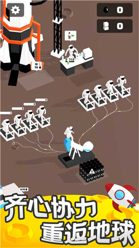 我的小小星球手机版下载 第2张图片