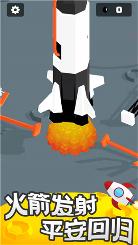 我的小小星球手机版下载 第4张图片