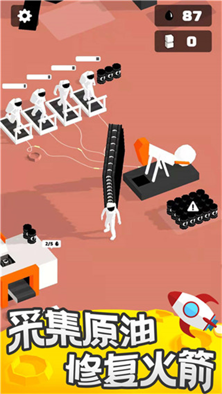 我的小小星球手机版下载 第5张图片