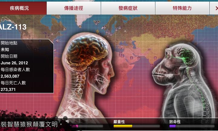 瘟疫病公司破解版内置作弊菜单 第1张图片