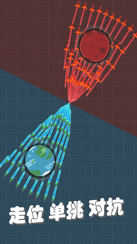 我不是飞剑手游下载 第3张图片