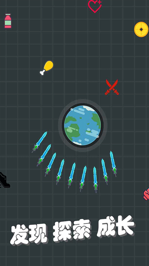 我不是飞剑手游下载 第4张图片