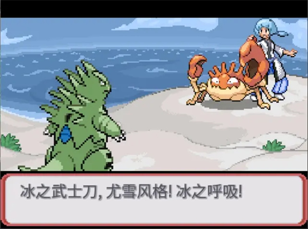 宝可梦武士道手机版下载 第4张图片