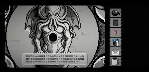 终厄游戏手机版下载 第1张图片