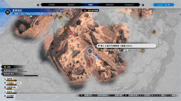 星陨地区古代都市的通讯塔怎么去1