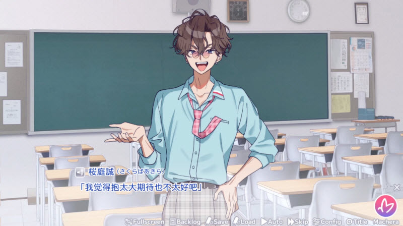 我的未婚妻还不太懂初恋手机版下载 第1张图片