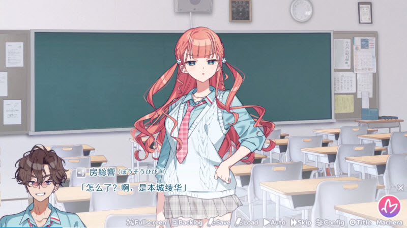 我的未婚妻还不太懂初恋手机版下载 第3张图片