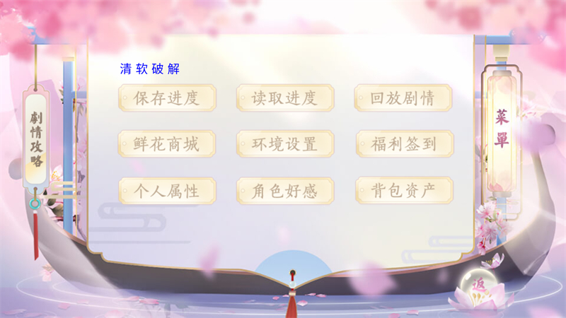 冠绝京城破解版金手指清软完结版 第4张图片