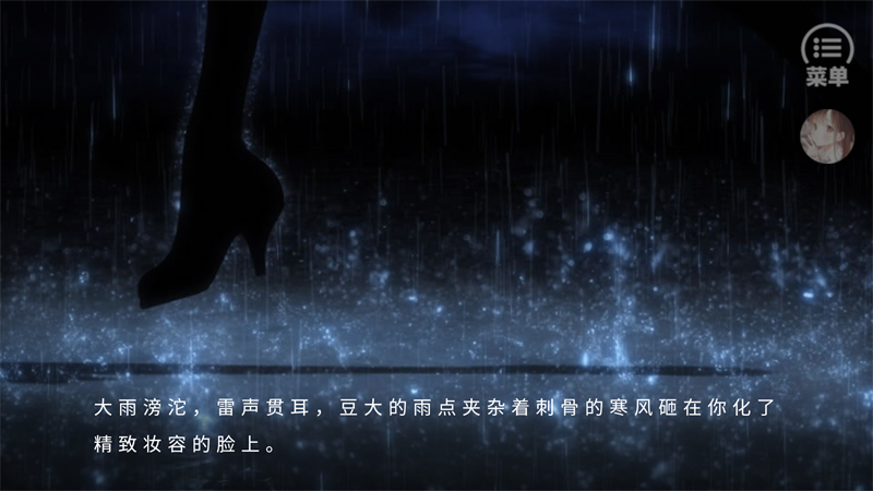 冠绝京城破解版金手指清软完结版 第1张图片