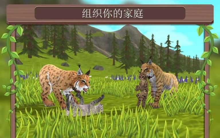 在线3D动物模拟器无限金币版 第1张图片