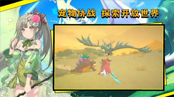 超数据世界华为版下载 第2张图片