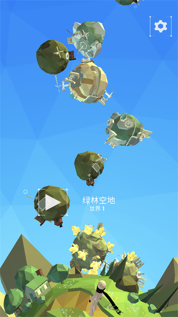 点亮之路汉化版下载 第1张图片