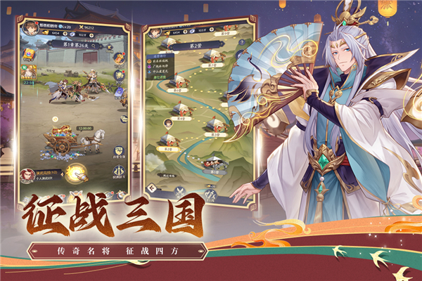 武将无双九游版下载 第5张图片