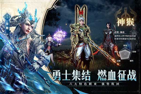 神迹觉醒手游下载 第1张图片