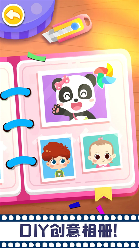 宝宝摩登照相馆最新版下载 第1张图片