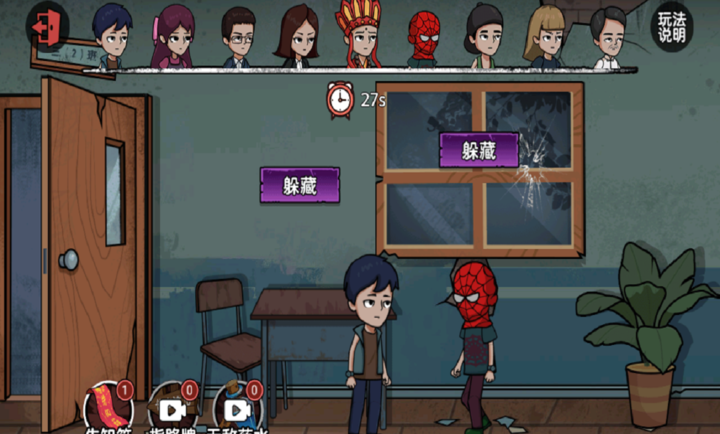 暗室迷藏小游戏下载 第1张图片