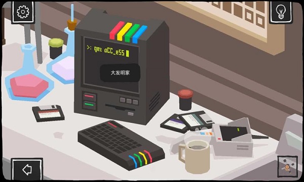 大发明家汉化版下载 第2张图片