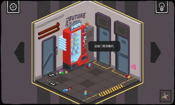 大发明家汉化版下载 第4张图片