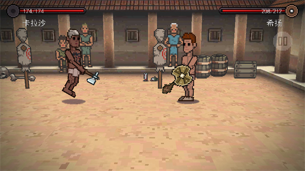 弹跳角斗士汉化版下载 第4张图片