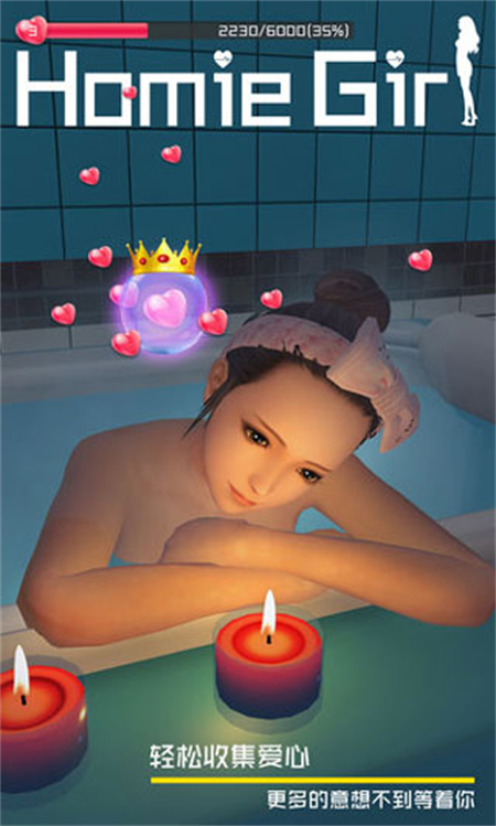 Homie Girl手游下载 第3张图片