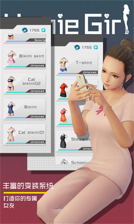 Homie Girl手游下载 第4张图片