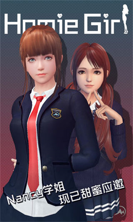 Homie Girl手游下载 第5张图片