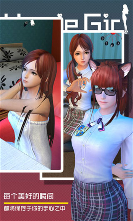 Homie Girl手游下载 第1张图片