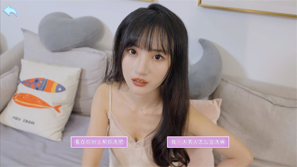 别跑美女在追你手机版免费下载安装 第2张图片