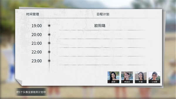 莫比乌斯之恋手游最新版下载 第5张图片