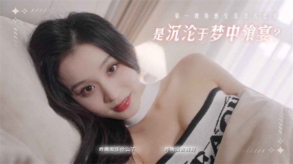 莫比乌斯之恋手游最新版下载 第3张图片