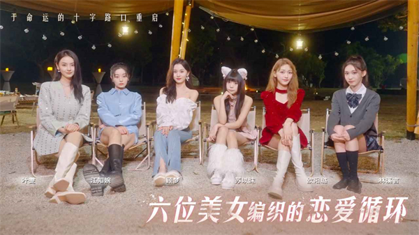 莫比乌斯之恋手游最新版下载 第2张图片