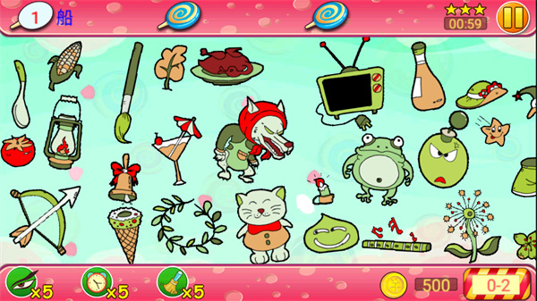 找你妹2手机版下载 第4张图片