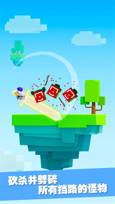 英雄冲啊MOD作弊菜单最新版本 第1张图片