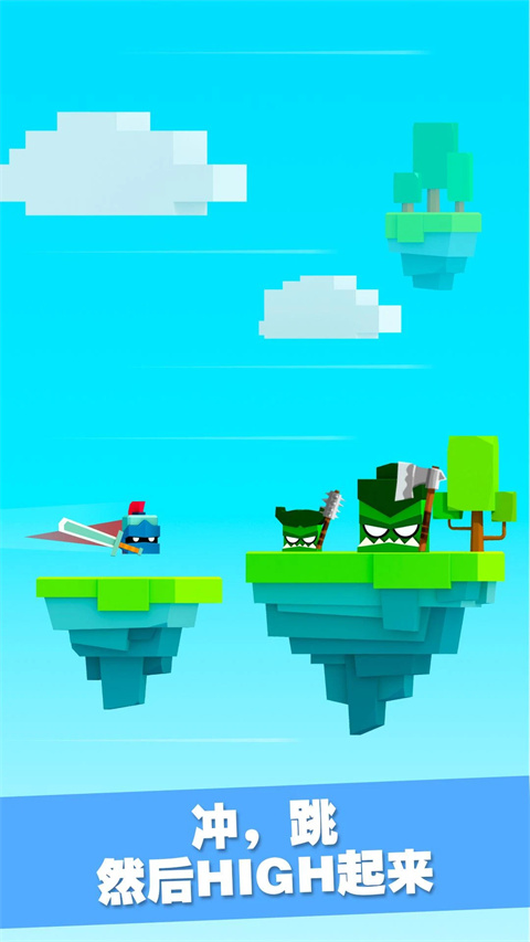 英雄冲啊MOD作弊菜单最新版本 第2张图片