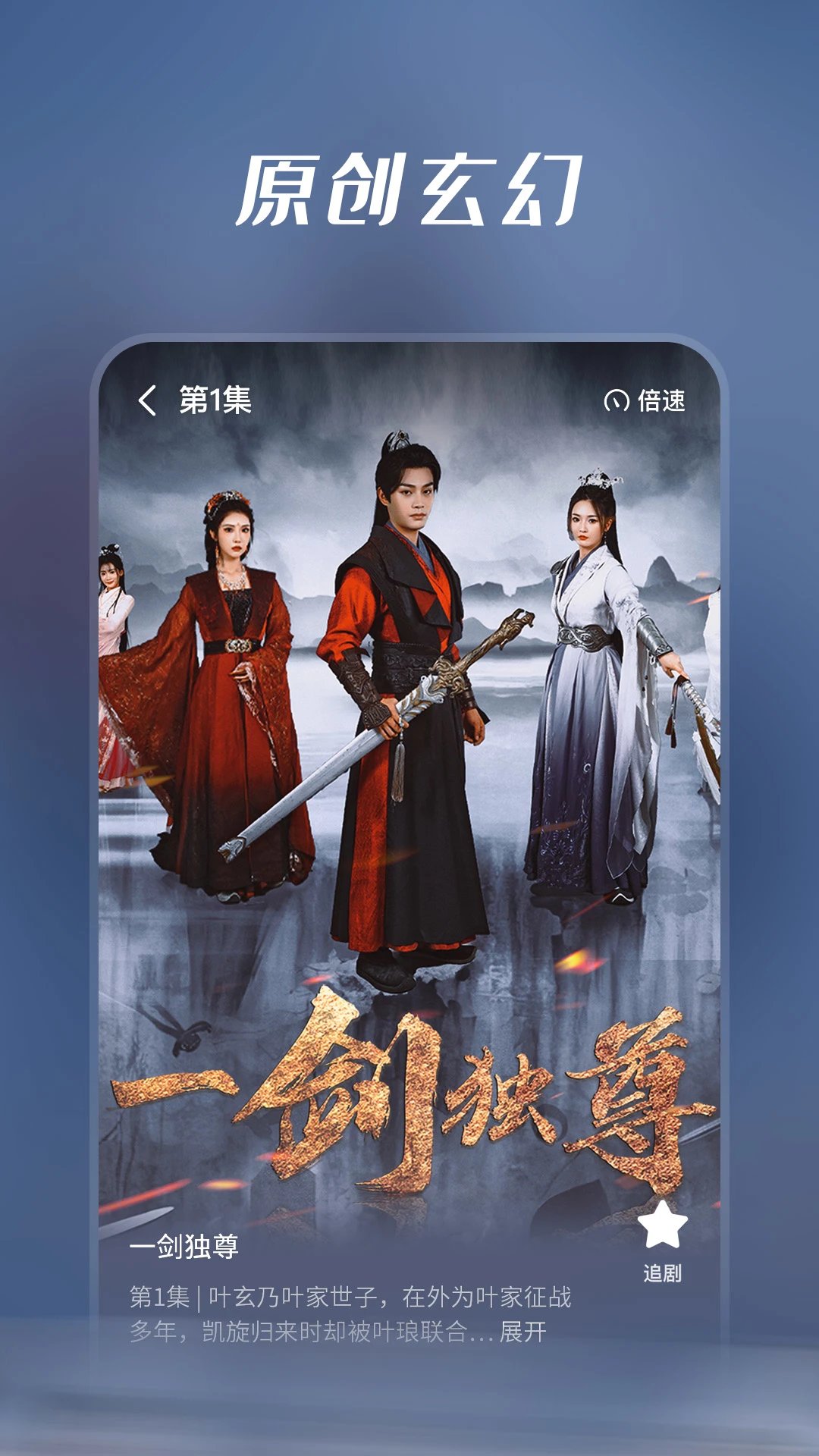 七猫短剧无广告版下载 第3张图片