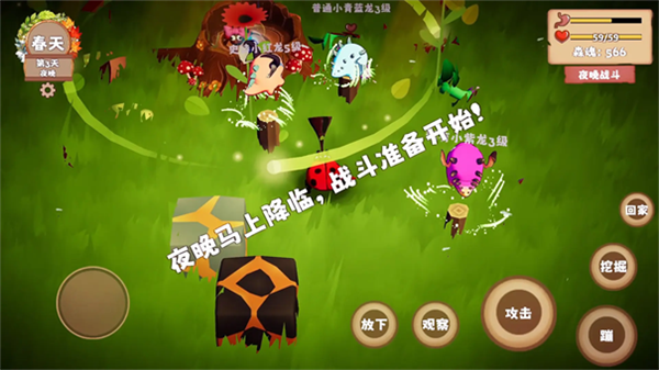 我是虫虫游戏下载 第4张图片