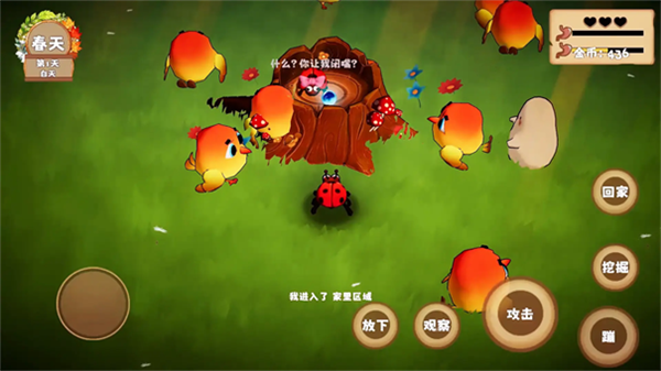 我是虫虫游戏下载 第5张图片