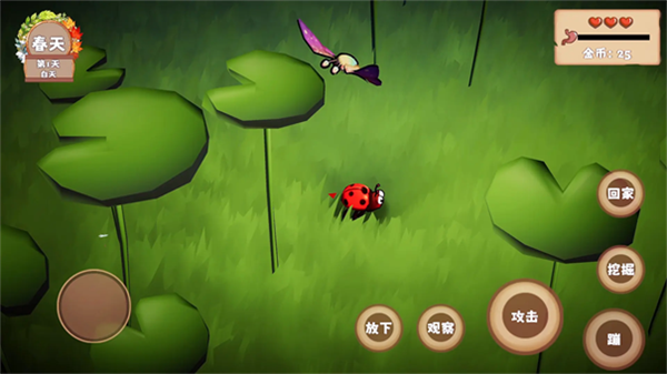 我是虫虫游戏下载 第2张图片