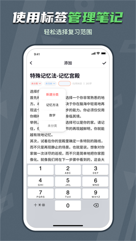 背个x啊app官方版下载 第3张图片
